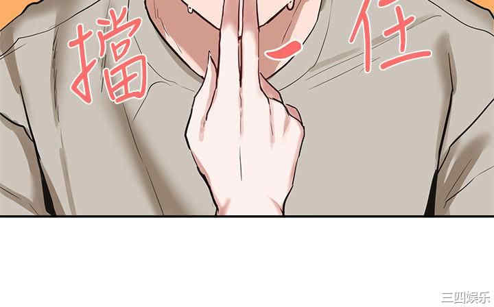 韩国漫画韩漫_社团学姐-第18话在线免费阅读-韩国漫画-第21张图片