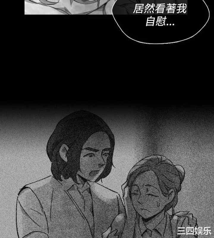 韩国漫画VIDEO/同床异梦韩漫_VIDEO/同床异梦-第21话在线免费阅读-韩国漫画-第6张图片