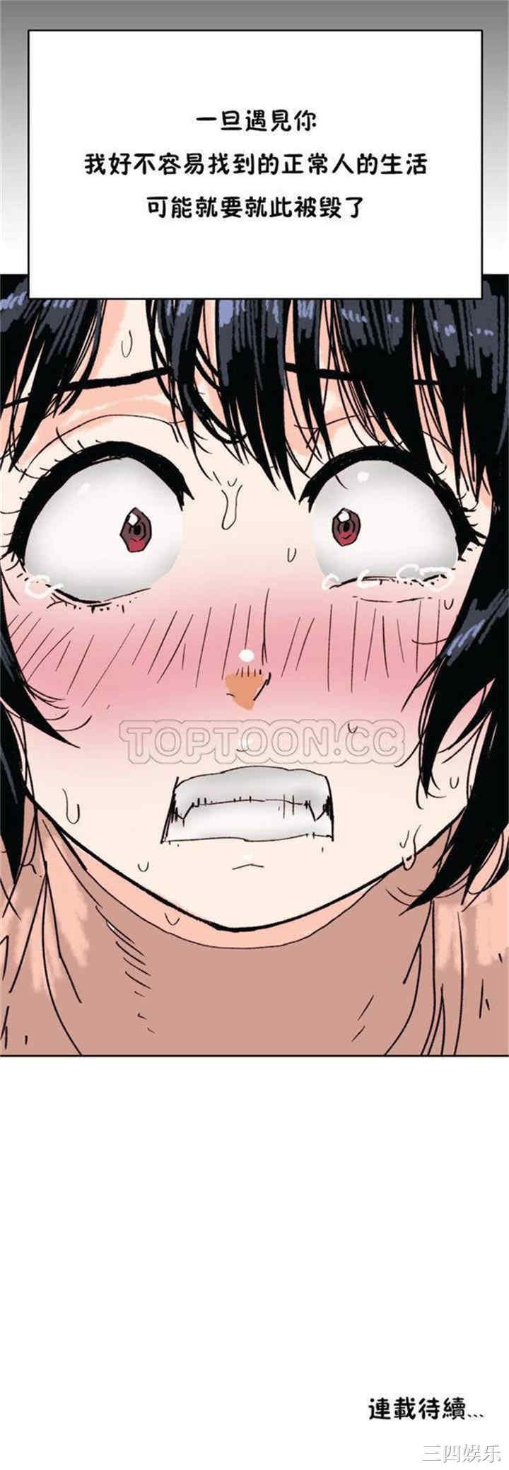韩国漫画想要杀死你韩漫_想要杀死你-第一话在线免费阅读-韩国漫画-第33张图片