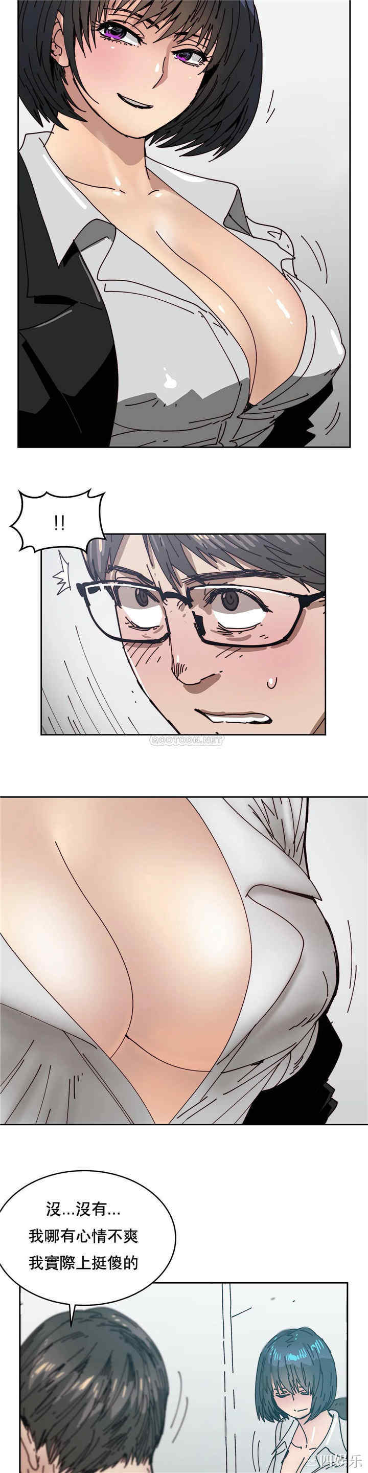 韩国漫画想要杀死你韩漫_想要杀死你-第27话在线免费阅读-韩国漫画-第7张图片