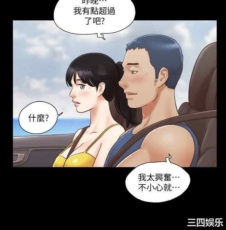 韩国漫画协议换爱/合意之下韩漫_协议换爱/合意之下-第8话在线免费阅读-韩国漫画-第8张图片