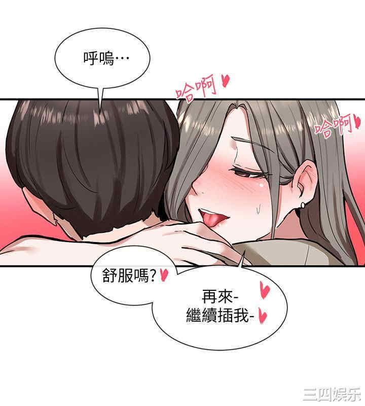 韩国漫画韩漫_社团学姐-第18话在线免费阅读-韩国漫画-第25张图片