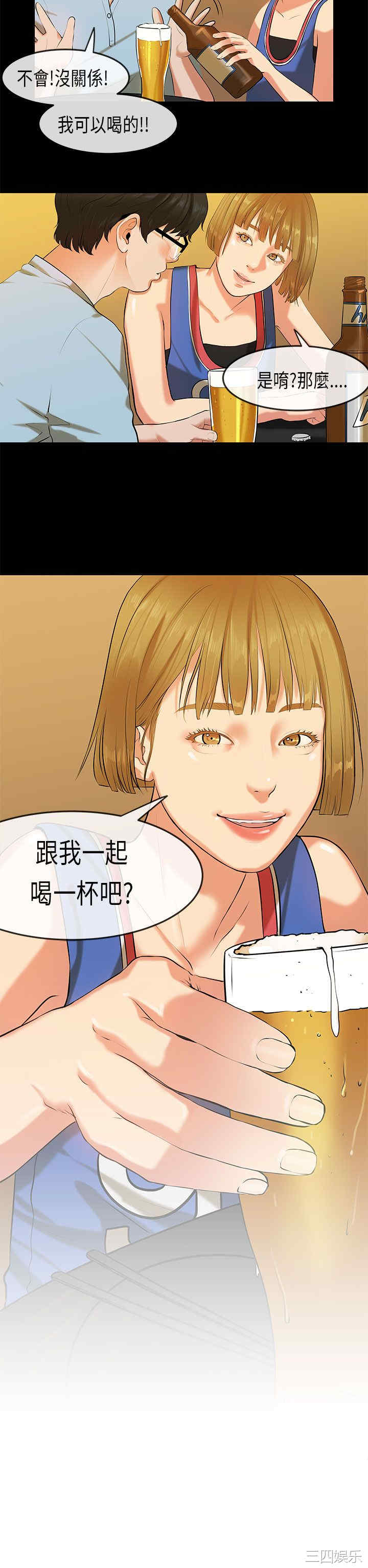 韩国漫画初恋症候群韩漫_初恋症候群-第21话在线免费阅读-韩国漫画-第4张图片