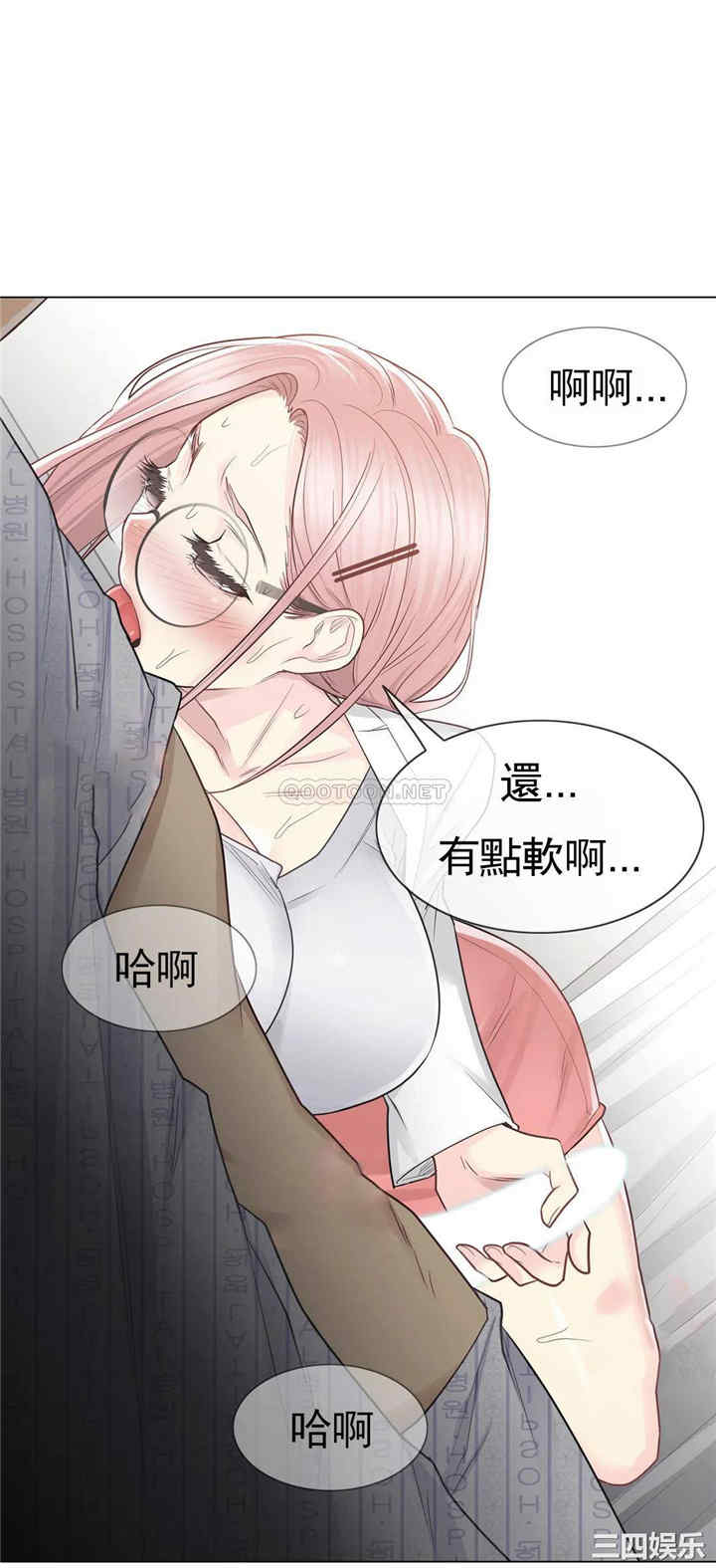 韩国漫画废弃章节韩漫_触摸解封-第11话q在线免费阅读-韩国漫画-第29张图片