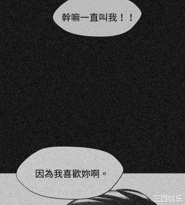 韩国漫画VIDEO/同床异梦韩漫_VIDEO/同床异梦-第21话在线免费阅读-韩国漫画-第8张图片