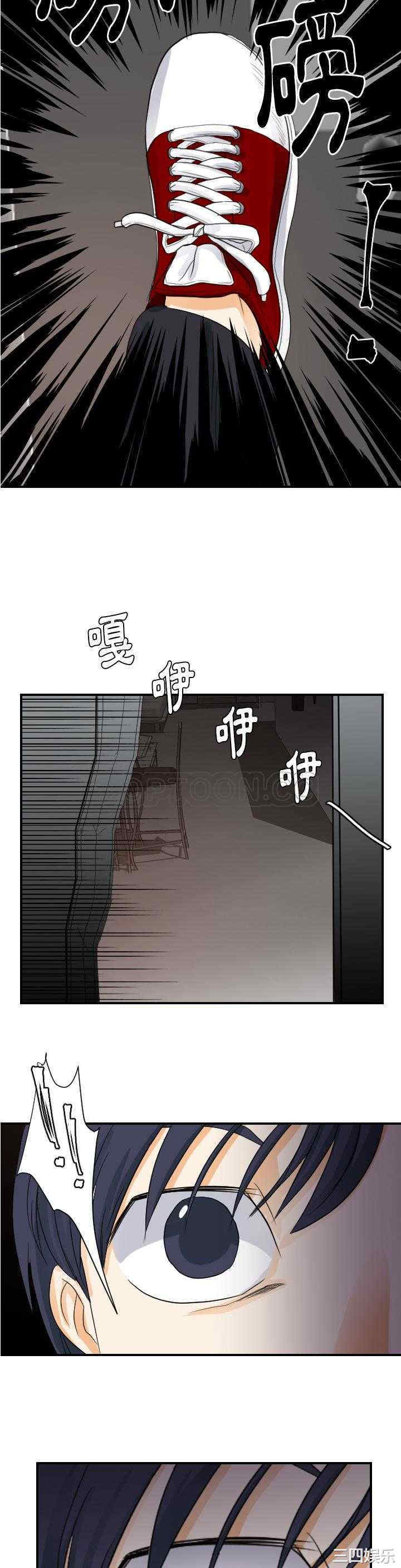 韩国漫画超能力者韩漫_超能力者-第25话在线免费阅读-韩国漫画-第20张图片