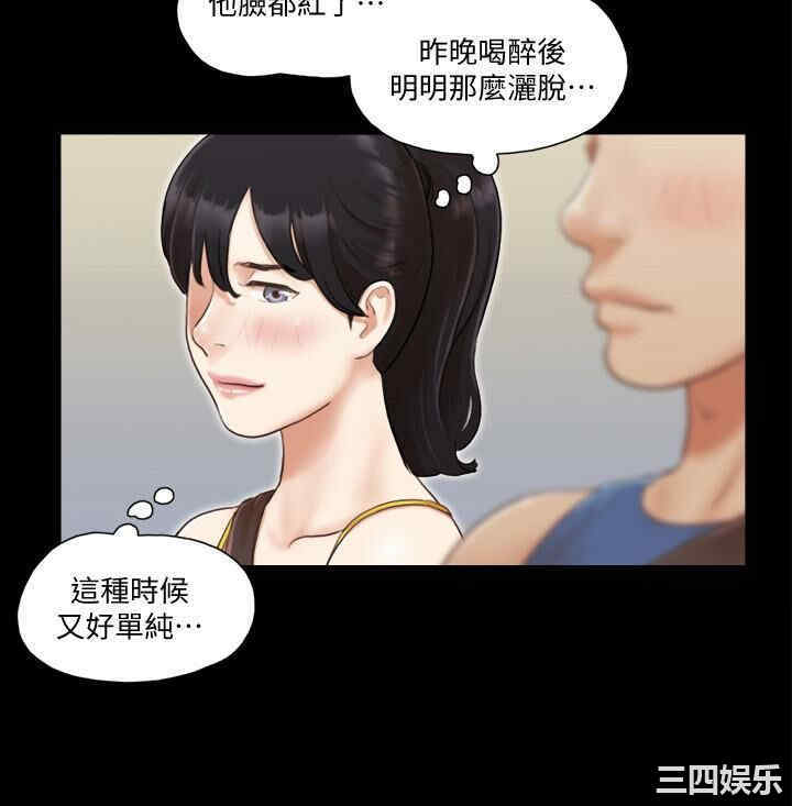 韩国漫画协议换爱/合意之下韩漫_协议换爱/合意之下-第8话在线免费阅读-韩国漫画-第12张图片