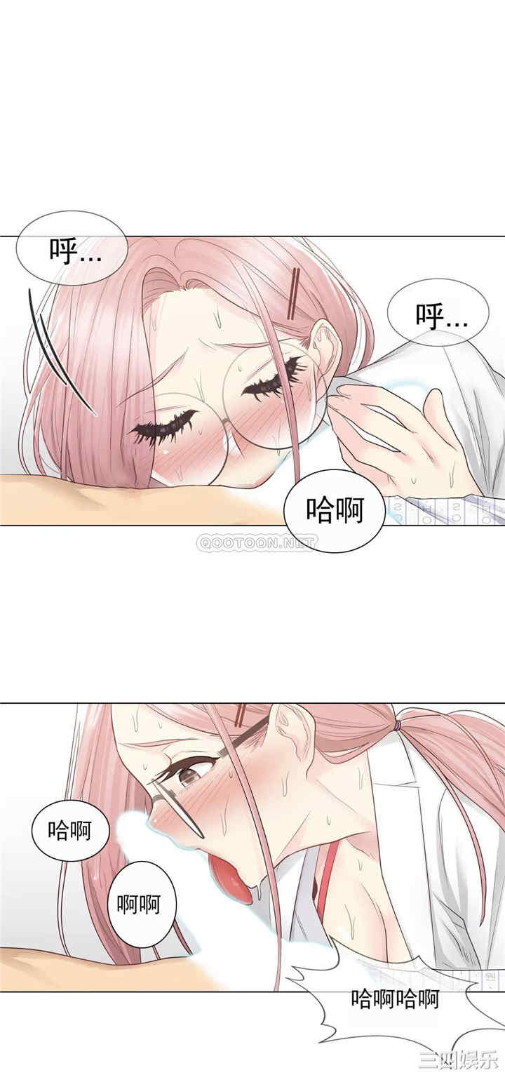 韩国漫画废弃章节韩漫_触摸解封-第11话q在线免费阅读-韩国漫画-第30张图片