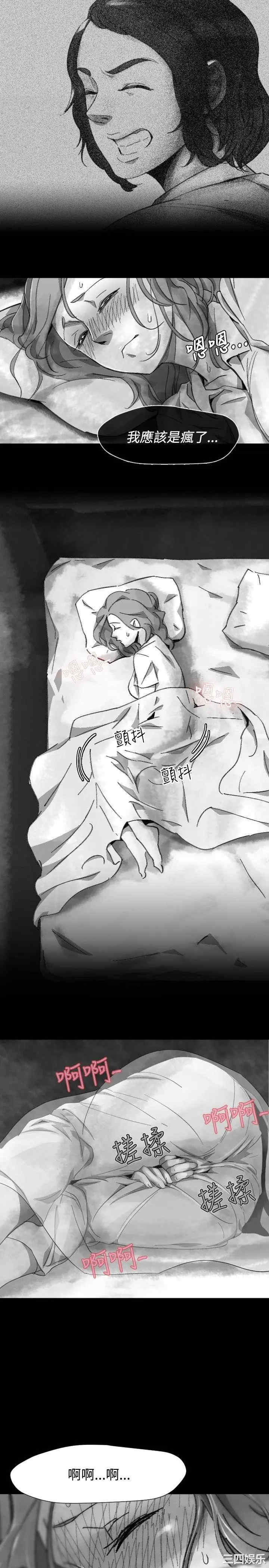 韩国漫画VIDEO/同床异梦韩漫_VIDEO/同床异梦-第21话在线免费阅读-韩国漫画-第9张图片