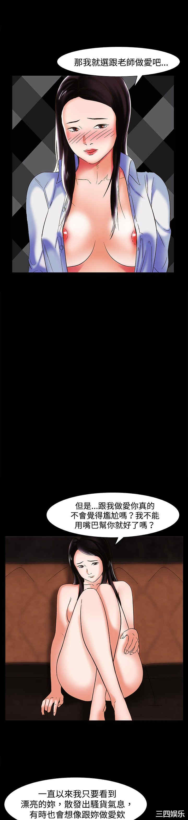 韩国漫画处子猎人韩漫_处子猎人-第23话在线免费阅读-韩国漫画-第3张图片