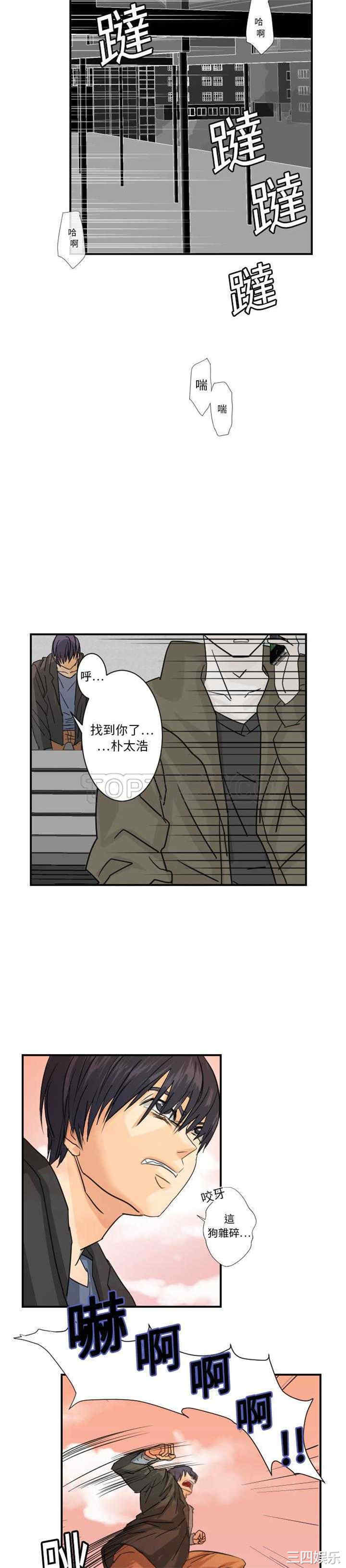 韩国漫画超能力者韩漫_超能力者-第6话在线免费阅读-韩国漫画-第8张图片