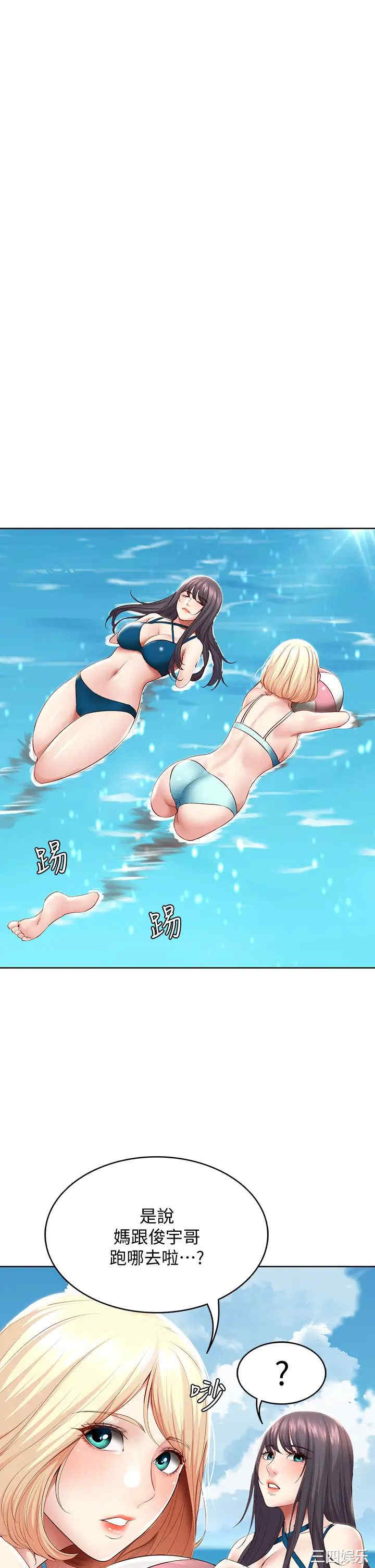 韩国漫画韩漫_寄宿日记-第73话在线免费阅读-韩国漫画-第19张图片