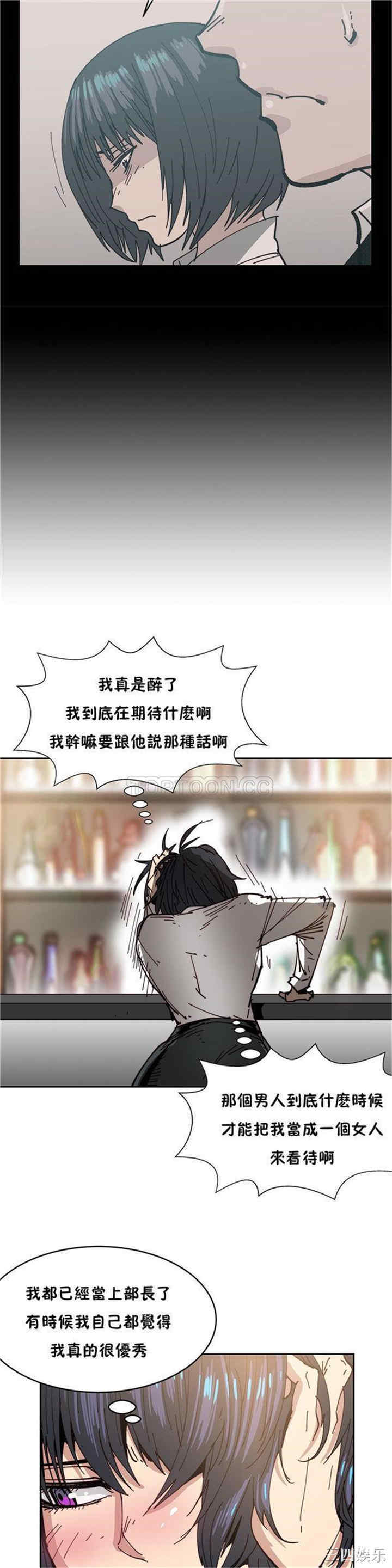 韩国漫画想要杀死你韩漫_想要杀死你-第17话在线免费阅读-韩国漫画-第25张图片
