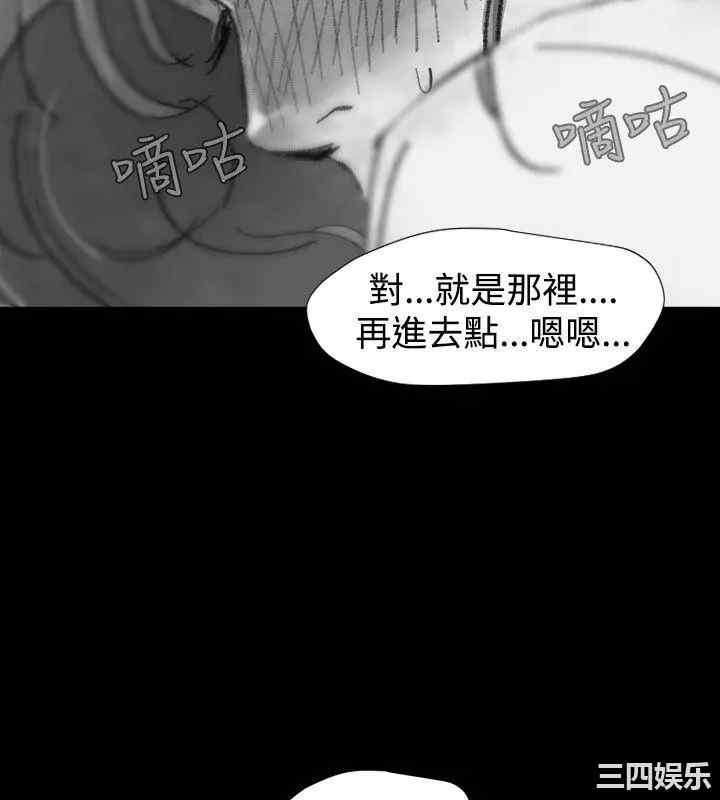韩国漫画VIDEO/同床异梦韩漫_VIDEO/同床异梦-第21话在线免费阅读-韩国漫画-第10张图片