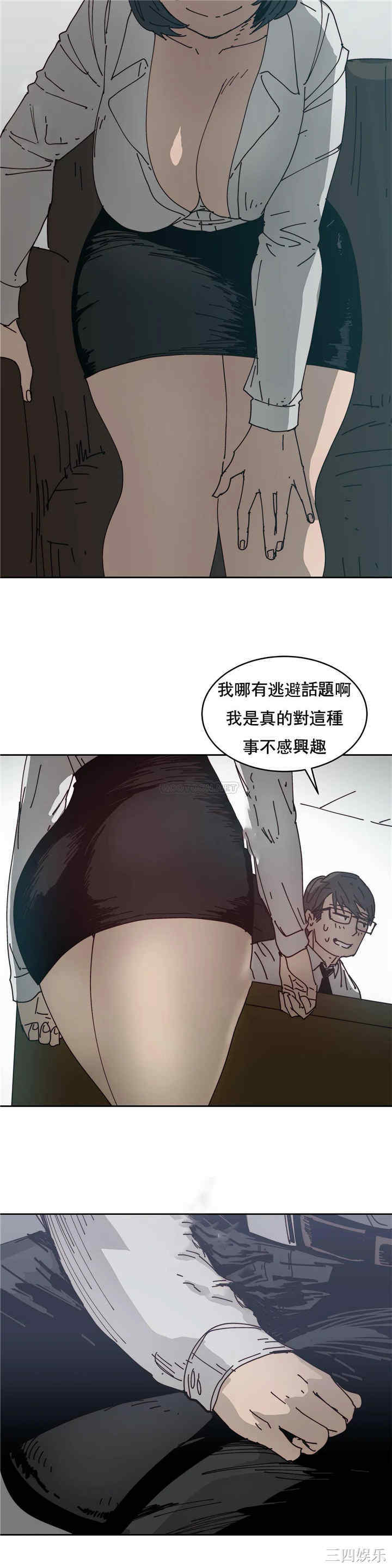 韩国漫画想要杀死你韩漫_想要杀死你-第27话在线免费阅读-韩国漫画-第12张图片