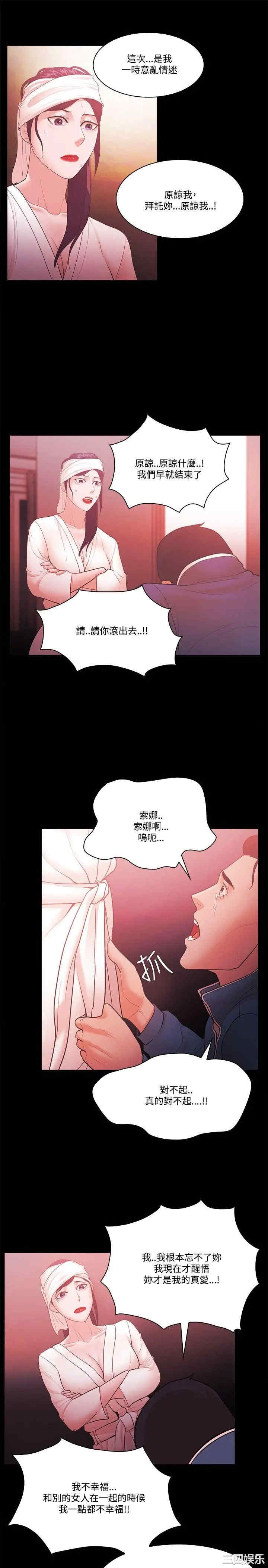 韩国漫画Loser韩漫_Loser-第56话在线免费阅读-韩国漫画-第26张图片