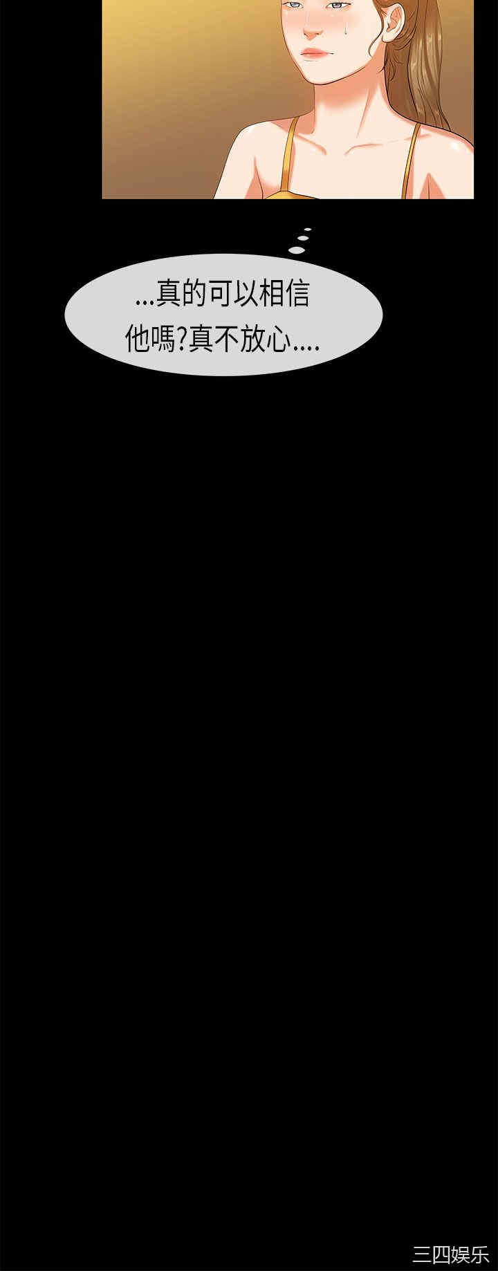 韩国漫画初恋症候群韩漫_初恋症候群-第21话在线免费阅读-韩国漫画-第9张图片