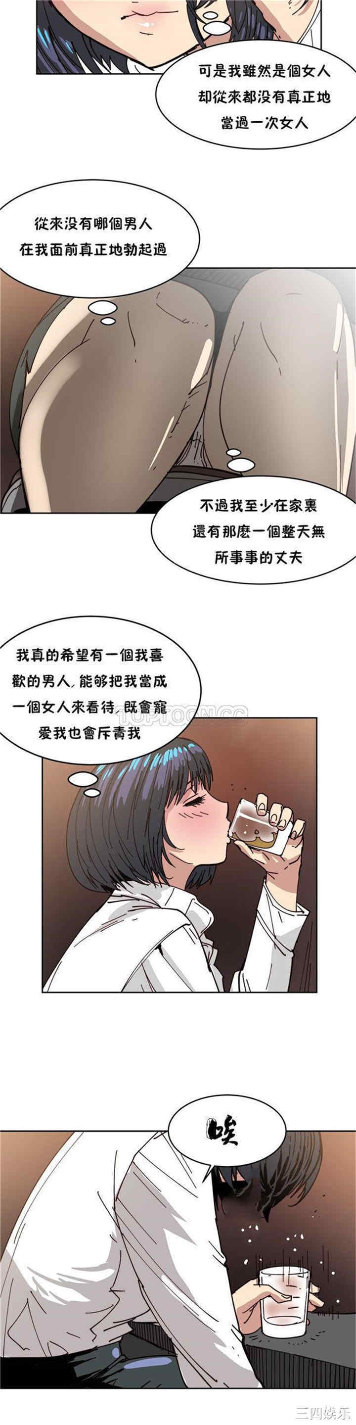 韩国漫画想要杀死你韩漫_想要杀死你-第17话在线免费阅读-韩国漫画-第26张图片