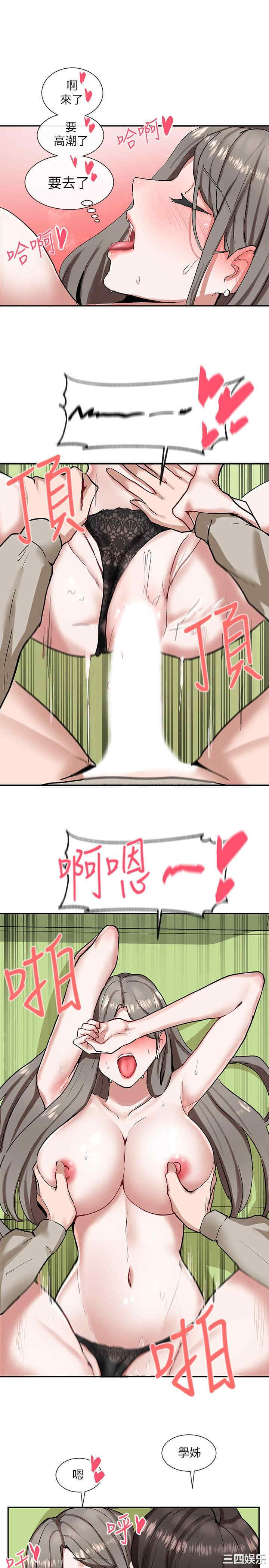 韩国漫画韩漫_社团学姐-第18话在线免费阅读-韩国漫画-第36张图片