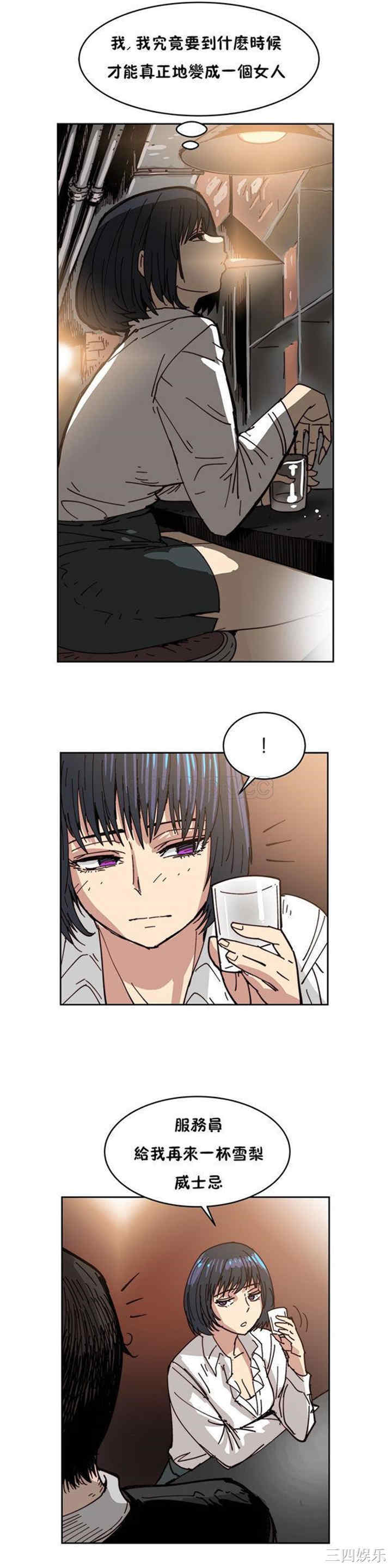 韩国漫画想要杀死你韩漫_想要杀死你-第17话在线免费阅读-韩国漫画-第27张图片