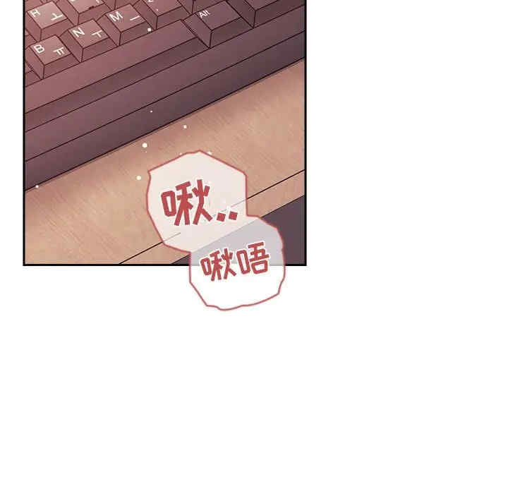韩国漫画梦幻直播间韩漫_梦幻直播间-第45话在线免费阅读-韩国漫画-第5张图片