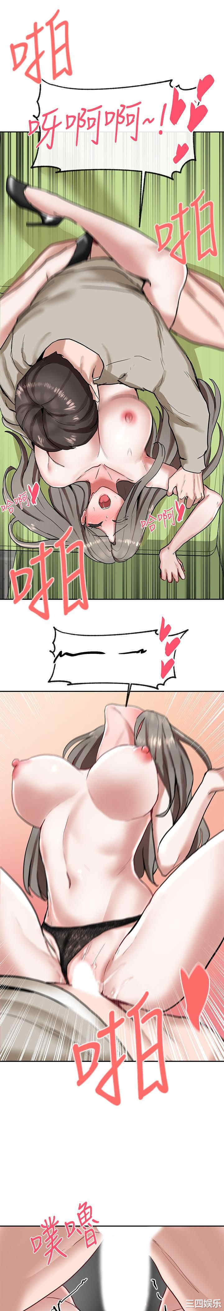 韩国漫画韩漫_社团学姐-第18话在线免费阅读-韩国漫画-第38张图片