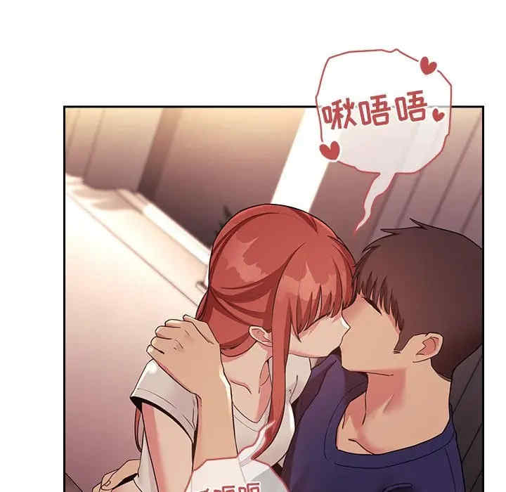 韩国漫画梦幻直播间韩漫_梦幻直播间-第45话在线免费阅读-韩国漫画-第6张图片