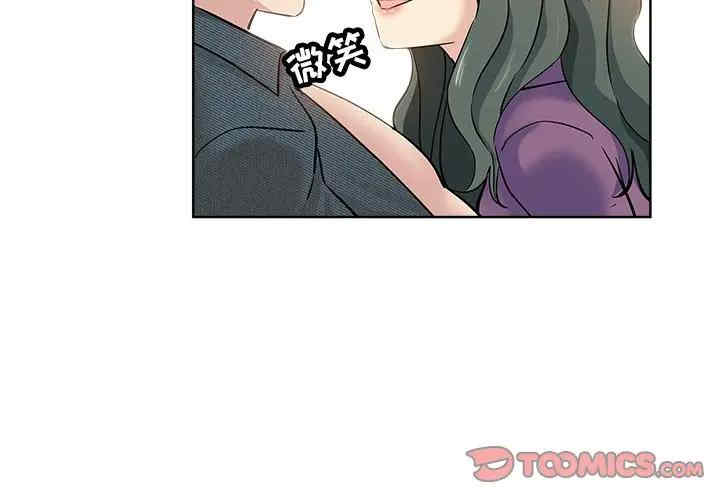韩国漫画坏坏的她韩漫_坏坏的她-第20话在线免费阅读-韩国漫画-第2张图片