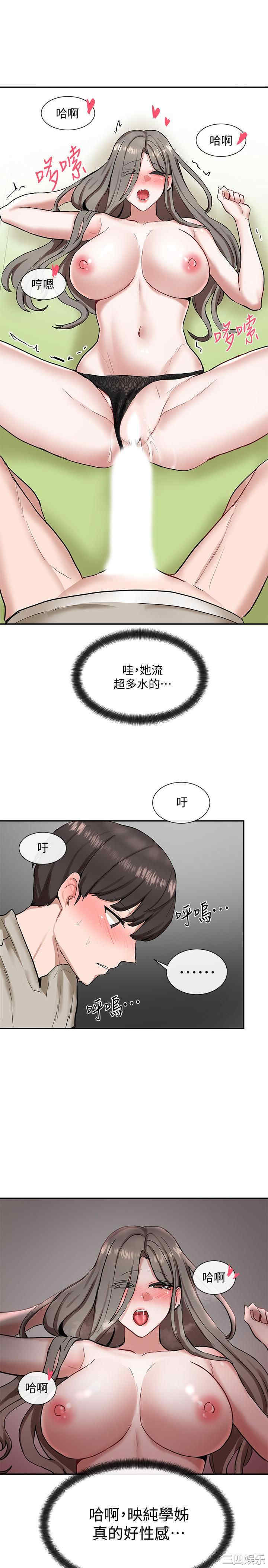 韩国漫画韩漫_社团学姐-第18话在线免费阅读-韩国漫画-第40张图片