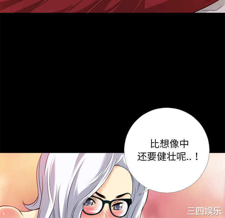 韩国漫画超乎想像韩漫_超乎想像-第33话在线免费阅读-韩国漫画-第64张图片