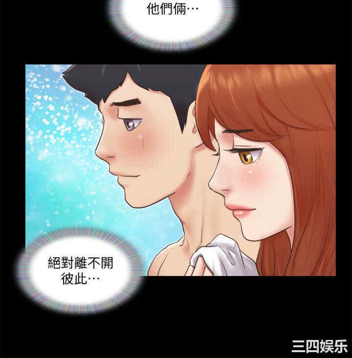 韩国漫画协议换爱/合意之下韩漫_协议换爱/合意之下-第57话在线免费阅读-韩国漫画-第22张图片