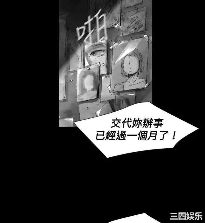 韩国漫画VIDEO/同床异梦韩漫_VIDEO/同床异梦-第21话在线免费阅读-韩国漫画-第14张图片