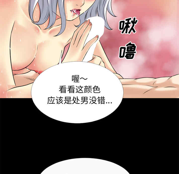 韩国漫画超乎想像韩漫_超乎想像-第33话在线免费阅读-韩国漫画-第65张图片