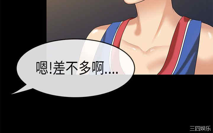 韩国漫画初恋症候群韩漫_初恋症候群-第21话在线免费阅读-韩国漫画-第17张图片