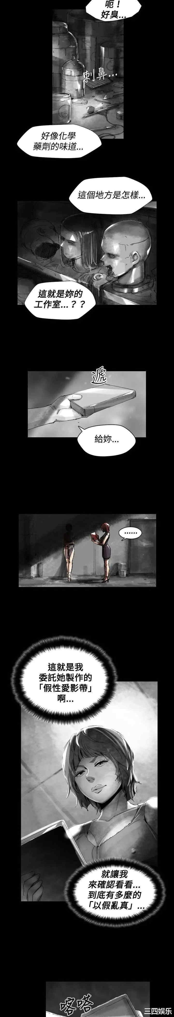 韩国漫画VIDEO/同床异梦韩漫_VIDEO/同床异梦-第21话在线免费阅读-韩国漫画-第15张图片