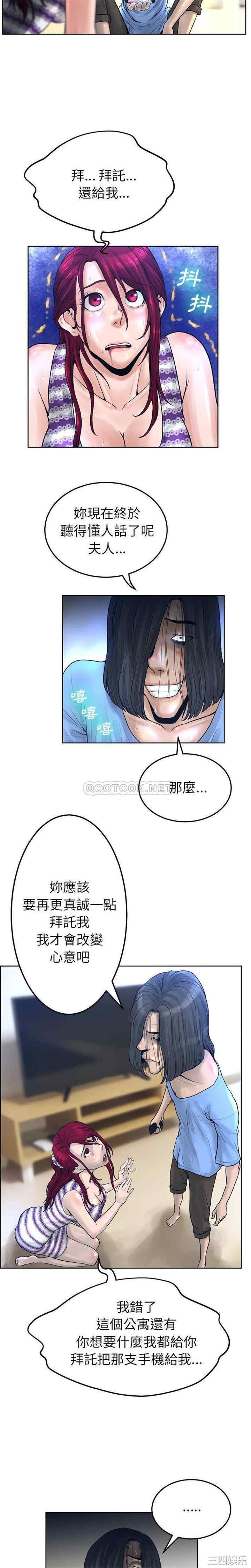 韩国漫画变脸逆袭/变身面膜韩漫_变脸逆袭/变身面膜-第13话在线免费阅读-韩国漫画-第19张图片