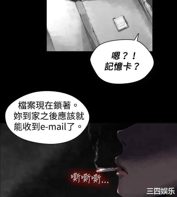 韩国漫画VIDEO/同床异梦韩漫_VIDEO/同床异梦-第21话在线免费阅读-韩国漫画-第16张图片