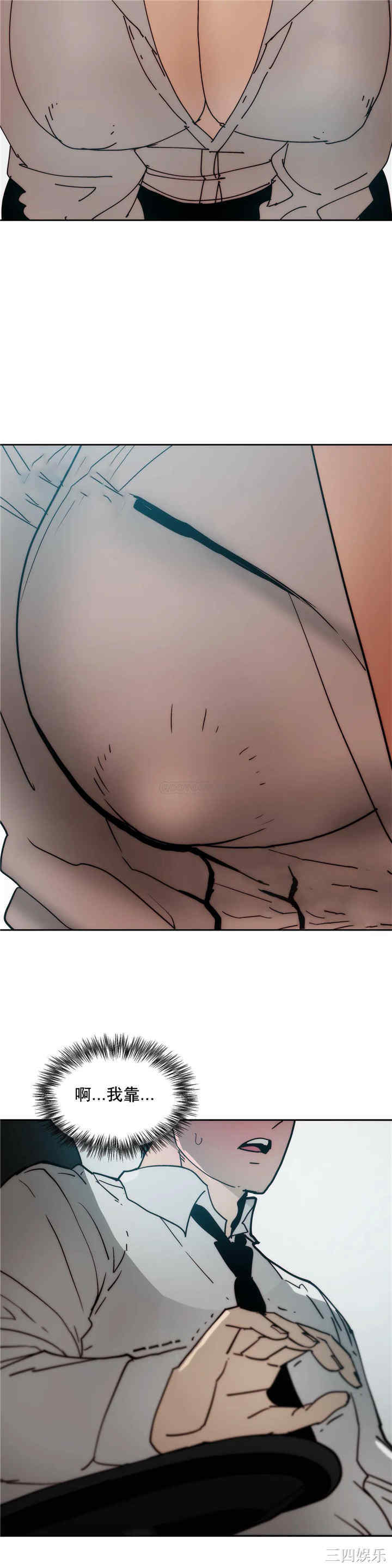 韩国漫画想要杀死你韩漫_想要杀死你-第27话在线免费阅读-韩国漫画-第22张图片