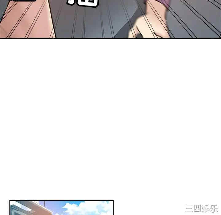 韩国漫画坏坏的她韩漫_坏坏的她-第20话在线免费阅读-韩国漫画-第10张图片