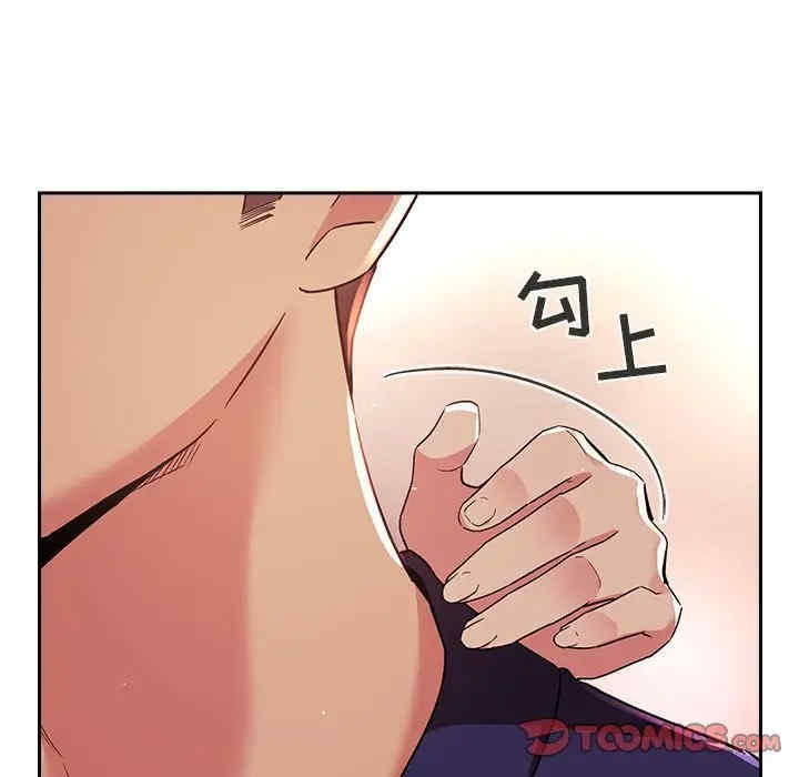 韩国漫画梦幻直播间韩漫_梦幻直播间-第45话在线免费阅读-韩国漫画-第15张图片