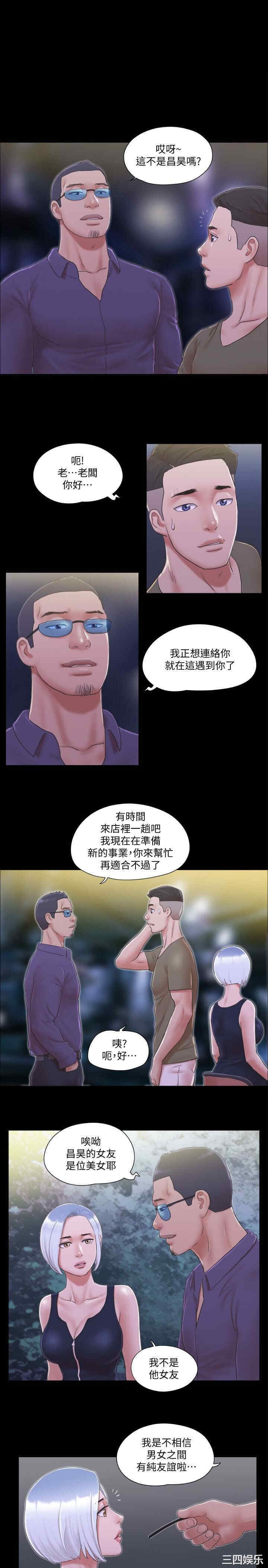 韩国漫画协议换爱/合意之下韩漫_协议换爱/合意之下-第31话在线免费阅读-韩国漫画-第1张图片