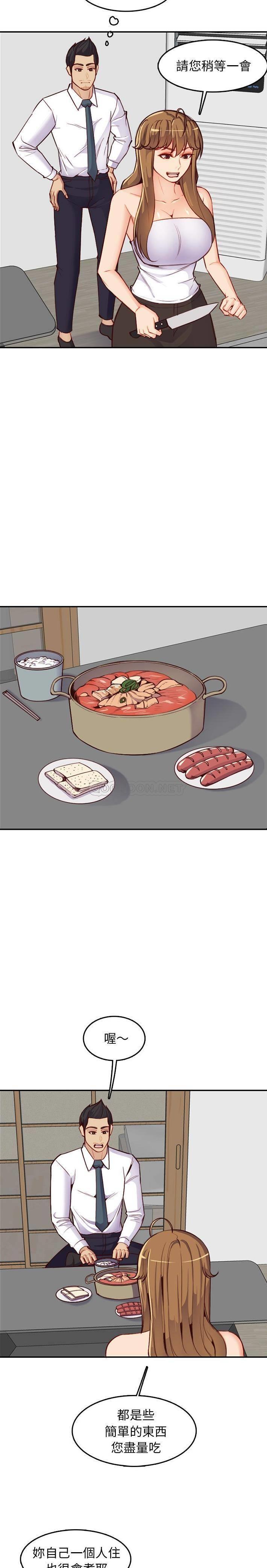 韩国漫画妈妈是女大学生韩漫_妈妈是女大学生-第43话在线免费阅读-韩国漫画-第6张图片