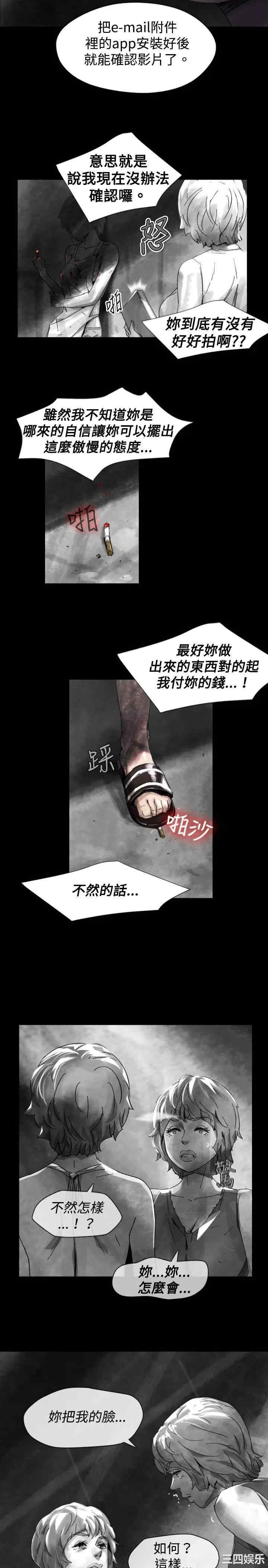 韩国漫画VIDEO/同床异梦韩漫_VIDEO/同床异梦-第21话在线免费阅读-韩国漫画-第17张图片