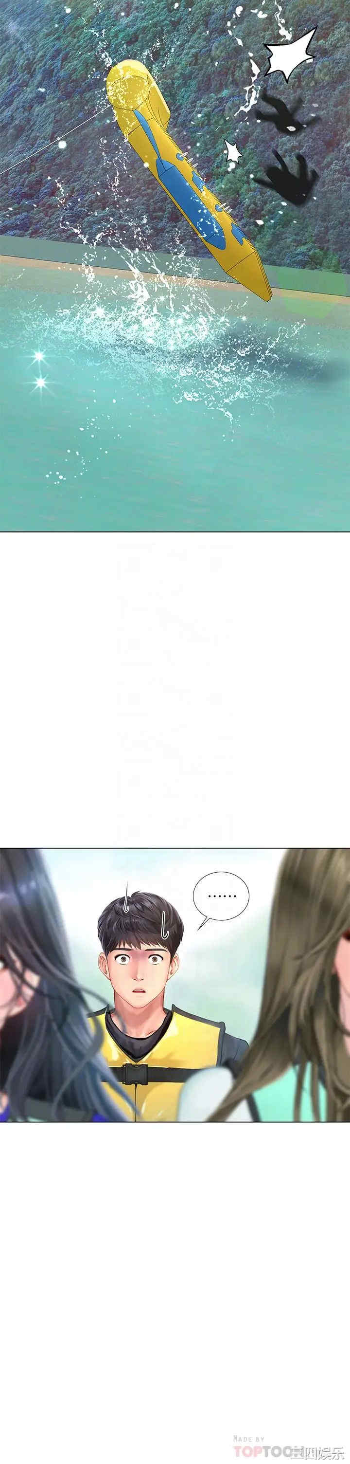 韩国漫画韩漫_享乐补习街-第96话在线免费阅读-韩国漫画-第4张图片