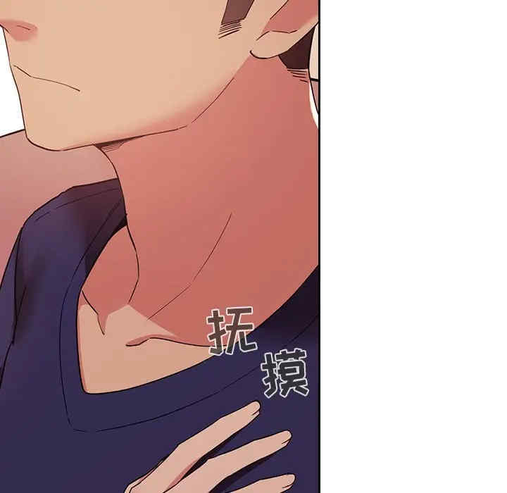 韩国漫画梦幻直播间韩漫_梦幻直播间-第45话在线免费阅读-韩国漫画-第17张图片