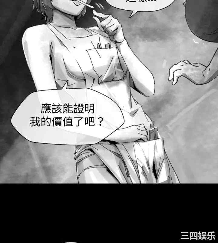 韩国漫画VIDEO/同床异梦韩漫_VIDEO/同床异梦-第21话在线免费阅读-韩国漫画-第18张图片