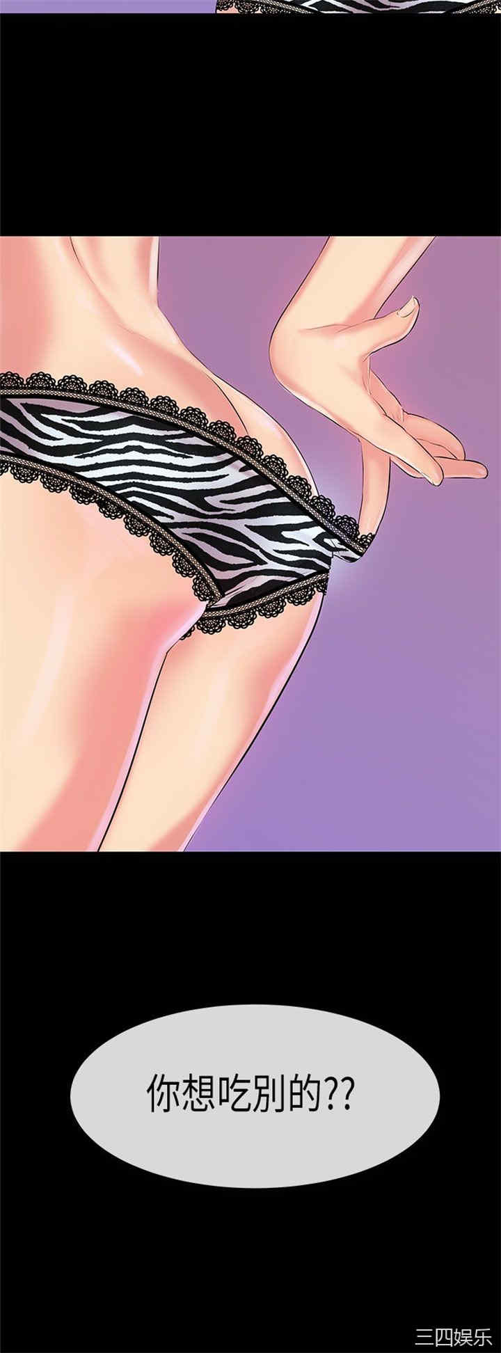 韩国漫画初恋症候群韩漫_初恋症候群-第21话在线免费阅读-韩国漫画-第21张图片