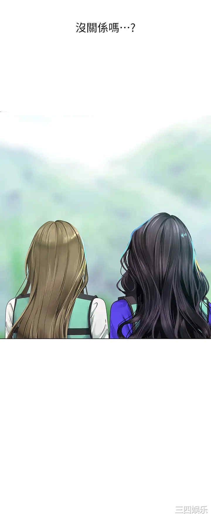 韩国漫画韩漫_享乐补习街-第96话在线免费阅读-韩国漫画-第5张图片