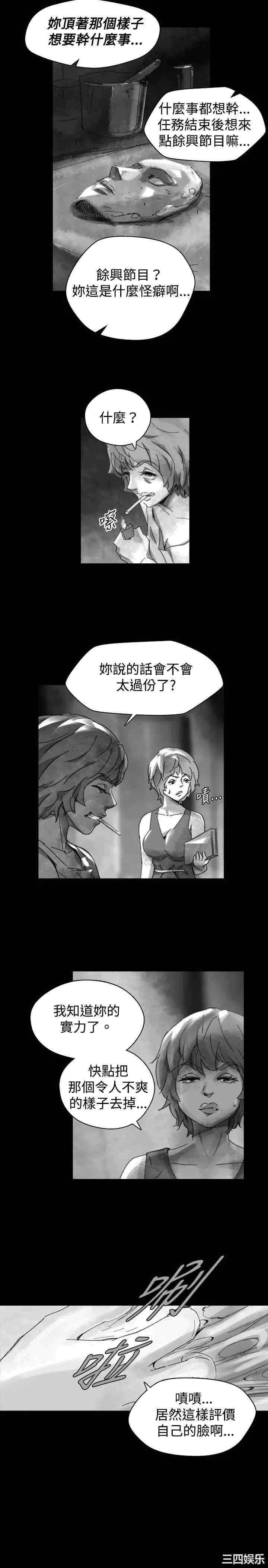 韩国漫画VIDEO/同床异梦韩漫_VIDEO/同床异梦-第21话在线免费阅读-韩国漫画-第19张图片