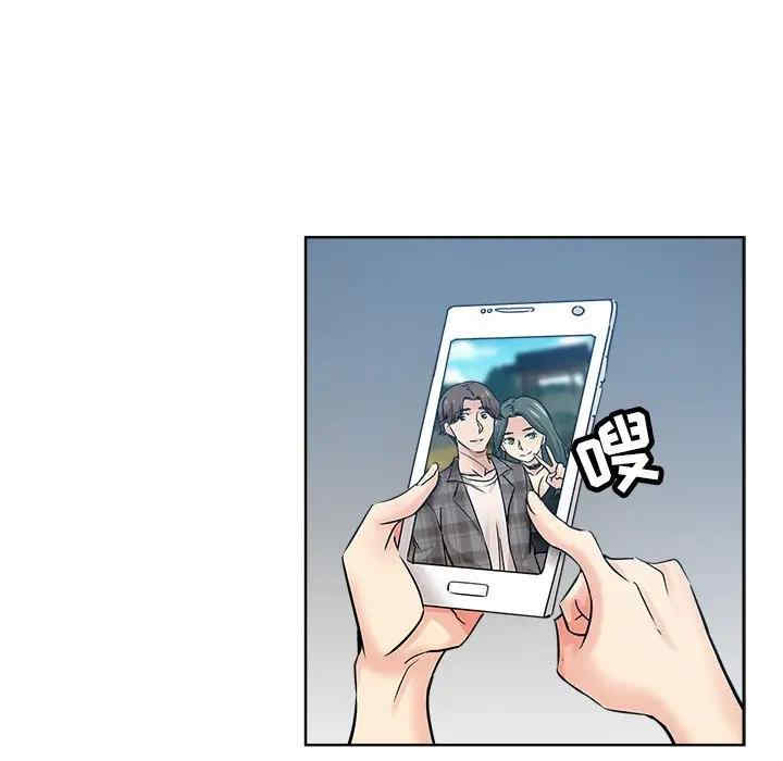 韩国漫画坏坏的她韩漫_坏坏的她-第20话在线免费阅读-韩国漫画-第14张图片